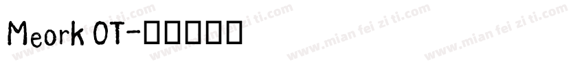 Meork OT字体转换